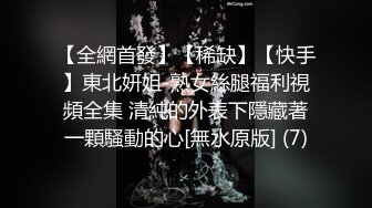 推荐！新下海气质女神~【筱兔】疯狂自慰！白浆流不停~好骚！肤白貌美大长腿，眼神里全是春情萌动，太刺激了