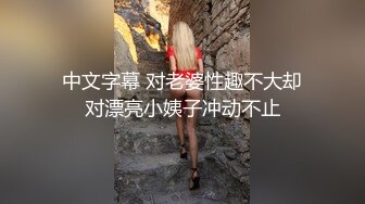 大波禦姐FansOne極品網紅【倪娜Nina】新世紀網黃女神_情欲攝影洋腸初體驗