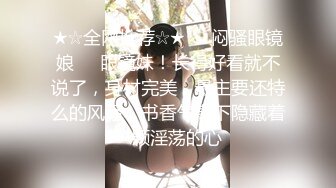 面具戴上就不怕害羞的正妹～一天被干好几次都不能满足