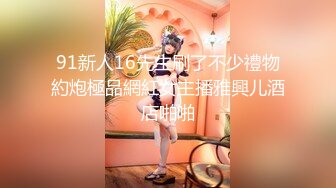 最新俏皮可爱日系小姐姐Naomiii 副驾驶春光无限全裸阳具速插无毛美穴 左手方向盘右手大奶子得劲