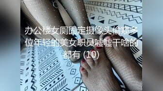 【新片速遞】  露脸初中女同学，像骑马一样，她一脸开心的不得了❤️而我鸡巴都艹累了！