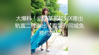 【网红流出】眼镜女友方差婊❤️外表清纯居然如何会玩2V[无水原版]