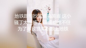 国产AV 糖心Vlog 女教师的肉体升职企划