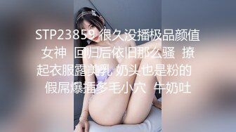 舔老婆骚逼，