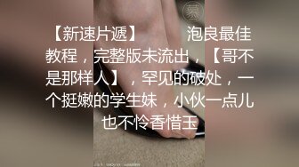 光头哥哥好视角侧边后入美少妇呻吟不止无套操逼淫水很多