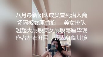 刚开苞的幼态小嫩妹 鲍鱼也太嫩了 无套坐莲 看的不忍直视