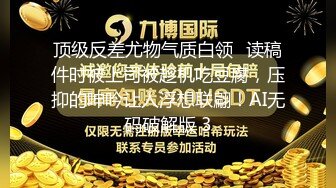 大脚爱好者狂喜 39码丝袜脚足交小记