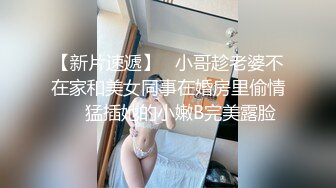 性感女神 楊晨晨 性感清爽學妹制服??豐腴姿態攝人心魄