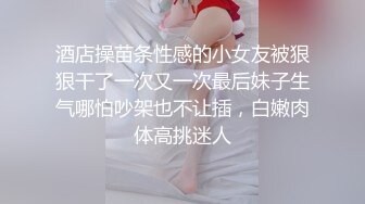 香蕉传媒XJX-0052 白丝JK制服口交足交轮番上阵