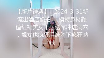 【新片速遞】2023.2.21，【瘦子探花梦幻馆】，真实良家少妇，相谈甚欢互生情愫，推倒暴插小骚穴，对白精彩