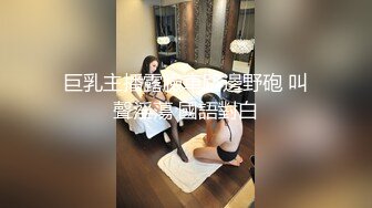 半糖极品御姐【瑶瑶Baby】福利视频流出，巨乳骚奶，黄瓜、洗澡、自慰、裸舞诱惑，被各种爆操，骚语叫春！