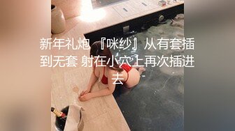 香蕉傳媒 XJX-214 女學生的墮落，白虎白絲美腿 狐不妖