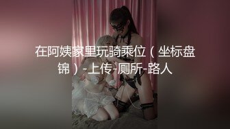 海角綠帽大神寢取NTR 讓性感老婆穿開檔絲去安慰離異兄弟，精液吃到飽，全程高清錄制