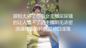 夏文雪《果条果贷特别档》75位美女少妇借钱逾期各种各样的美鲍完美流出