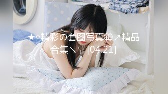 【新片速遞】  漂亮大奶美女吃鸡啪啪 口活不错 估计吃过不少鸡 作为回报 被怼的很舒坦 看表情就知道非常满足