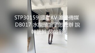 【豪乳女神爆乳粉穴】新人爆乳女神下海即巅峰『程一』美爆了简直勾了我的魂~极度诱惑 感叹此女人间谁配操一回 (2)