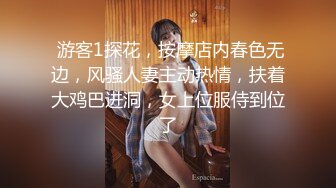 ❤️√少女的身体2 全身都是尤物，又白又粉又软，极品少女身材太好不知道会便宜谁 胸挺臀圆又翘 大长腿白又嫩 [2.16GB/MP4/05:00:00]