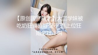   熟女丶探花新晋老哥第二天，淫荡骚熟女，换上情趣睡衣，超近视角摸穴交，扒着双腿操骚逼