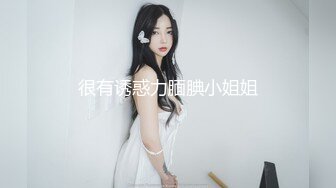 STP31773 已婚騷人妻家裏沒人陪狼友發騷，農村大院屋裏騷完院裏騷，聽狼友指揮互動撩騷揉奶玩逼看特寫，精彩不要錯過 VIP0600