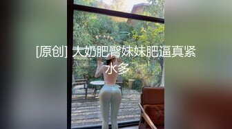 麻豆传媒 MD-0305 人鱼化身美女报恩-泉涌之恩以肉身相报