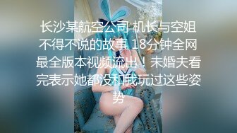 〖性感尤物✿女神流出〗巅峰女神顶级精盆 外表有多端庄私下就有多淫荡，同事眼中的高冷女神 实际是一下班就来求操的反差母狗