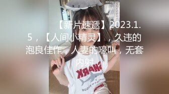 最新全镜偷窥二美少妇嘘嘘