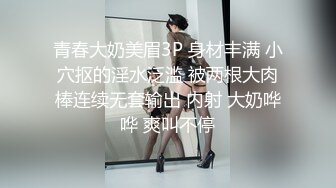 【AI换脸视频】李沁 高清直播，一直叫爸爸