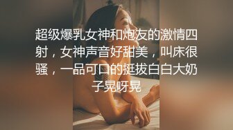 【偷拍 嘘嘘】高清偷拍国内女跟国外女嘘嘘的对比