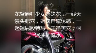 漂亮美女在家被无套猛怼内射一骚逼