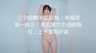 操骚女友 喜欢点个赞