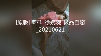 3/9最新 打桩机的速度快把小骚逼给干晕了浪叫呻吟不断射在背上VIP1196