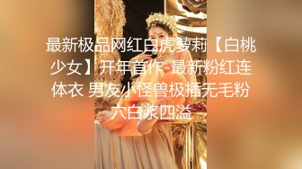 《手势验证》在家插老婆