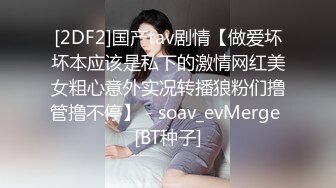 女神级性感美女洗完澡出来老公喝醉了,被他好友趁机强行奸污,强忍着呻吟被操。