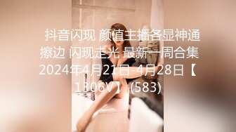  2024-09-15 星空传媒XKVP-130在兄弟面前操控跳蛋调教小母狗