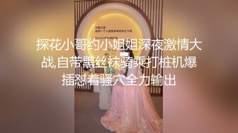 天美传媒TM0122信奉神教的痴淫母女下卷教会长老们集体宠幸性奴母女-沙美辰 赵雅琳