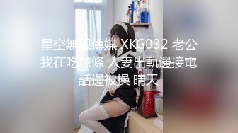 怒发冲冠的小骚穴真撩人~混血儿甜宝乖乖~狼友们