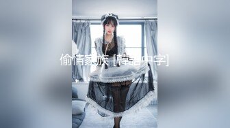 《震撼福利⭐精品》绿帽奴送女友去和别人同居，看女友慢慢沉沦