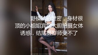 【精品推薦】極品騷貨留學生『劉玥』OnlyFans最新性愛私拍 和閨蜜被老外雙飛 高清720P原版無水印