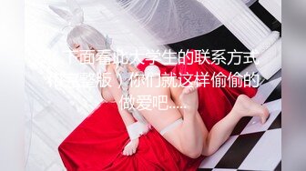 山东小飞给播音系小情侣戴绿帽,小老公在一旁观看老婆被操射