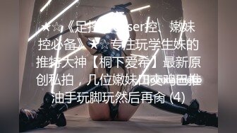 [原創錄制](sex)20240121_违规