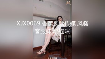 广东男微信2000元约操魔鬼身材性感外围女酒店啪啪,人瘦鸡巴长,高难度姿势快速猛插,美女操的全身颤抖淫叫不断.国语!