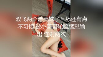 科技园女厕气质优雅套裙装女职员,紧紧闭合的窄小穴洞看着就眼馋