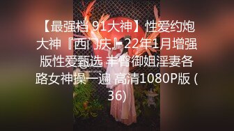 性爱日常我和骚母狗女友的性爱日常10V，肤白貌美被调教，无套内射粉嫩的小逼逼