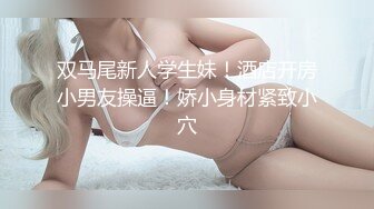 我的女装日记之翘臀弟弟