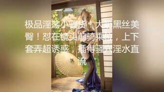 国产AV 蜜桃影像传媒 PMC102 欲罢不能爆操结婚不久的大嫂 艾玛