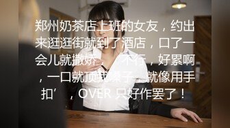 大神潜入办公楼近距离偷窥美女同事的大肥鲍