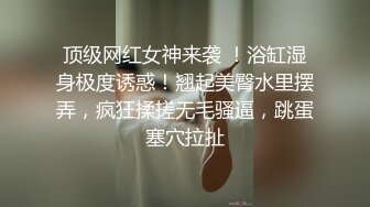 七彩主播牡丹花：极品紫发女神，大尺寸度来了，粉嫩的很啊，超多露逼高清镜头，切勿错过！！