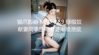 国产AV 天美传媒 TM0056 被胁迫的小护士 徐筱欣