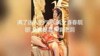 海角社区兄妹大神新作让妹妹穿上丝袜高跟在烂尾楼野战