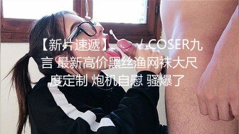 顶级PANS极品御姐『暖暖』最新超强大尺度 暴力撕扯丝袜 黑丝淫穴 掰B露穴